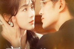 《京城九爷的小玫瑰》(85集) 豪门短剧全集夸克网盘看