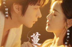 《蔓入城池》(58集) 情感短剧全集免费在线看