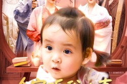 《全家听我心声看我整活惊呆了》(137集) 家庭短剧全集高清观看