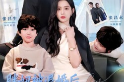 《胖妞被退婚后，光芒万丈携娃归来》(81集) 励志短剧全集在线看