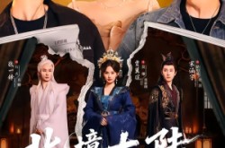 《北境大陆之都爱你》(78集) 奇幻短剧免费在线看全集