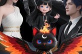 《天阶玄猫之我在人间找妈妈》(63集) 玄幻短剧全集在线观看