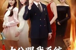 《太公赐我系统，前妻小脸被打肿》(81集) 玄幻逆袭短剧全集免费观