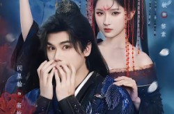 《侯府千金来自地府》(70集) 古风短剧全集免费观看