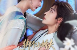 《绑个小娇夫竟是皇太子》(61集) 甜宠短剧全集百度网盘观看  