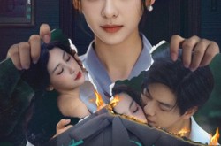 《藏匿星光》(70集) 爱情题材短剧全集免费看  