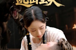 《巨兽岛逃出生天》(55集) 惊悚短剧全集在线看