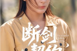 《绝地逢她》(105集) 爱情短剧全集高清观看  