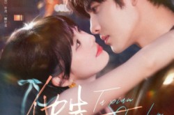 《他先沉沦》(58集) 都市短剧全集高清观看