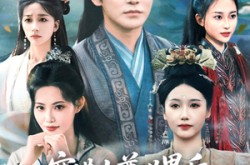 《穿进女尊世界后我成了香饽饽》(90集) 女尊短剧全集夸克网盘看