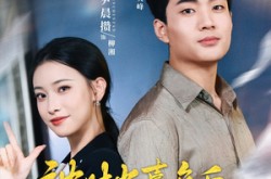 《被时光辜负后系统帮我逆天改命》(28集) 系统短剧全集高清在线观