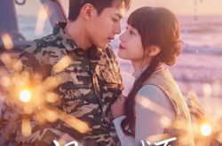 《闯入他的盛夏》(78集) 浪漫短剧全集在线观看