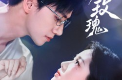 《疾风吻玫瑰》(73集) 青春短剧全集无删减观看  