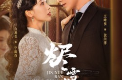 《烬雪染红妆》(82集) 复仇短剧全集在线免费看  