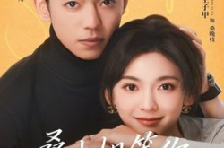 《桑小姐，等你离婚很久了》(70集) 都市短剧全集免费在线赏