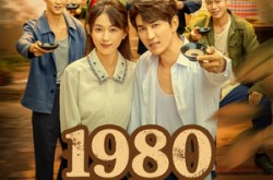 《1980正当年》(79集) 年代短剧全集在线看