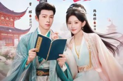 《二嫁上上签》(94集) 古风短剧全集高清观看