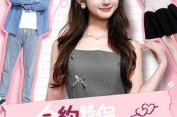 《合约情侣自救指南》(80集) 都市短剧全集高清观看