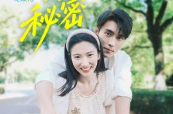 《心底的秘密》(70集) 情感短剧免费全集高清看