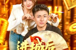 《进城后竟无敌于都市》(100集) 都市短剧全集夸克网盘看