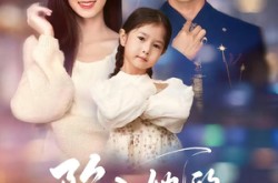 《陷入她的热恋》(62集) 情深短剧全集免费播放