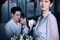 《完美的不在场证明》(51集) 悬疑短剧全集免费观看