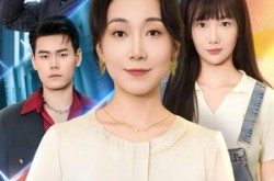 《心跳审判》(60集) 悬疑短剧全集百度网盘看