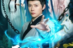 《聊斋我有一柄万魂幡》(110集) 奇幻短剧全集免费赏