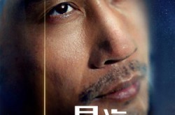 《星海无归途》(75集) 科幻短剧全集免费在线看