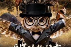 《听懂动物语言，我成了警局王牌》(80集) 奇幻短剧全集高清观看  