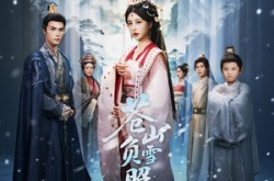 《青山不见君》(70集) 古装短剧全集在线观看无广告