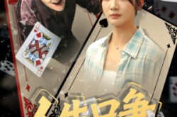 《人生只争一口气》(70集) 励志短剧全集免费浏览