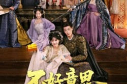 《不好意思我全家都穿了》(69集) 奇幻短剧全集高清在线看