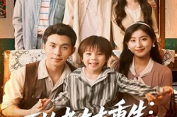 《下放老太太重生白米饭配红烧肉》(88集) 年代短剧全集免费畅看