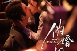 《伪婚姻》(75集) 情感短剧全集免费畅看  
