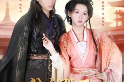 《公主殿下今天作死了嘛》(61集) 喜剧短剧全集夸克网盘在线观看