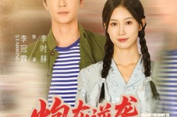 《炮灰逆袭：七零辣妻带崽跑》(80集) 年代短剧全集夸克网盘免费看