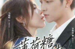《薄荷糖与告白诗》(70集) 青春短剧全集免费观看