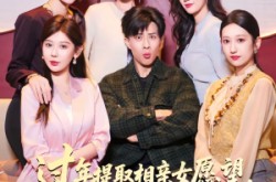《过年提取相亲女愿望，我成首富》(84集) 励志短剧全集在线赏