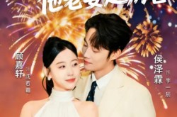 《别惹那个保安，他老婆超厉害》(58集) 爆笑短剧全集免费看  