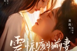 《震惊！废物前妻竟是全能King》(80集) 都市短剧全集免费在线看