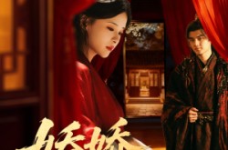 《娇娇入怀》(72集) 甜宠短剧全集夸克网盘观看