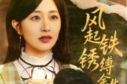 《错付心仪终涅槃》(51集) 情感逆袭短剧全集免费  