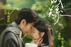 《是离婚的关系》(67集) 情感短剧全集在线观看