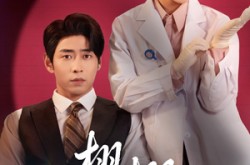 《栩栩》(81集) 爱情短剧全集在线看