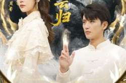 《风起楚云归》(65集) 古装短剧全集免费观看