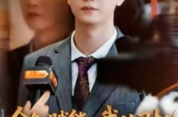 《全知赋能：我从司机变成资本之王》(80集) 励志短剧全集免费在线观看  