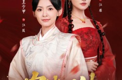 《宫锁双姝》(75集) 宫斗短剧全集在线观看  