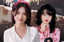 《双穿八零：我成了闺蜜大哥的心尖宠》(80集) 穿越短剧全集夸克网盘看  