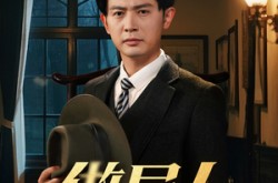 《做局人》(61集) 布局短剧免费完整观看